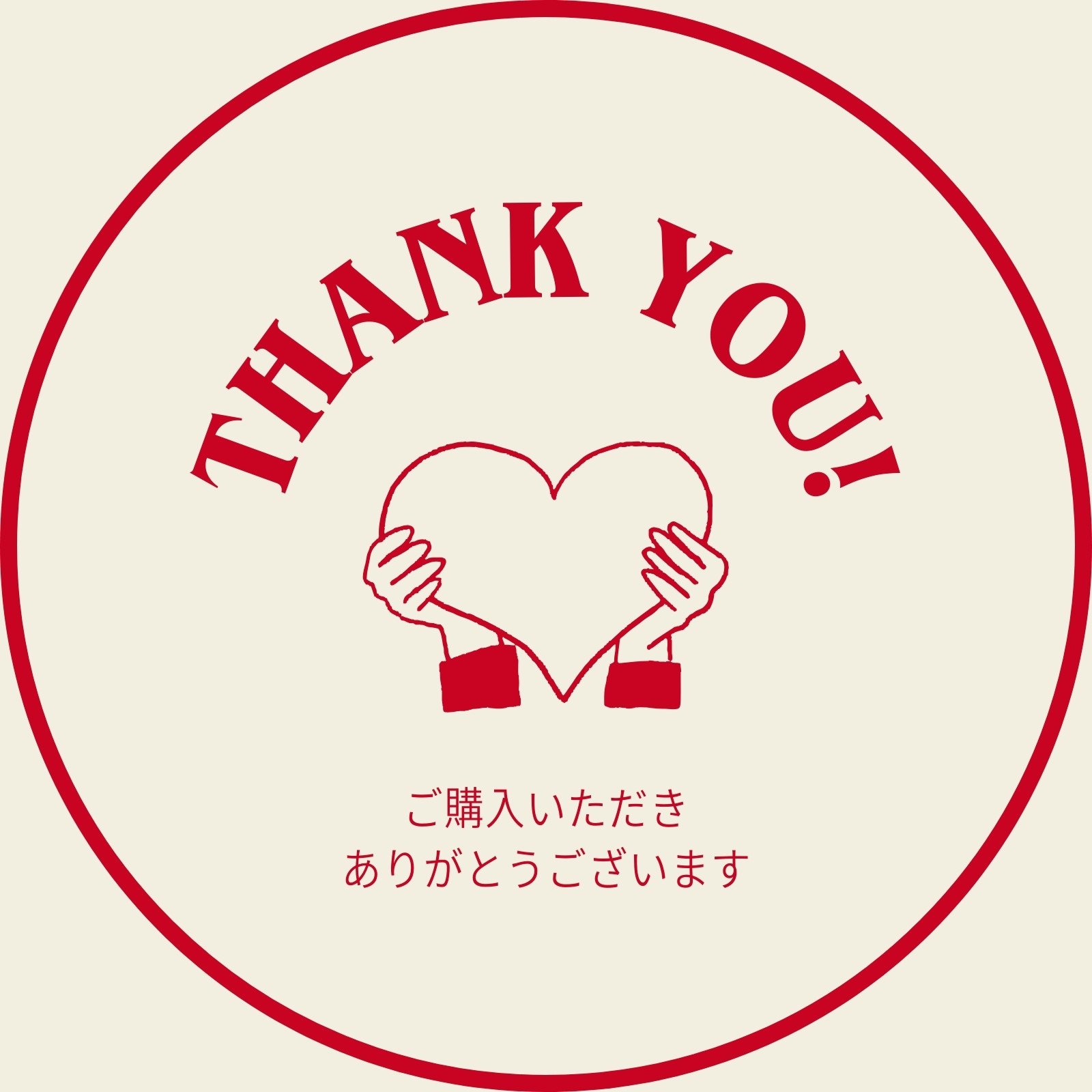 プチギフトに使えるラベルシール無料テンプレートARARS