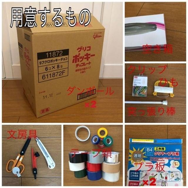 簡単 ダンボールで作れるゲーム「子どもに超ウケる！」工作アイデア集kosodate LIFE 子育てライフ