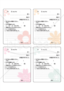 メモ用紙01KF STUDIO