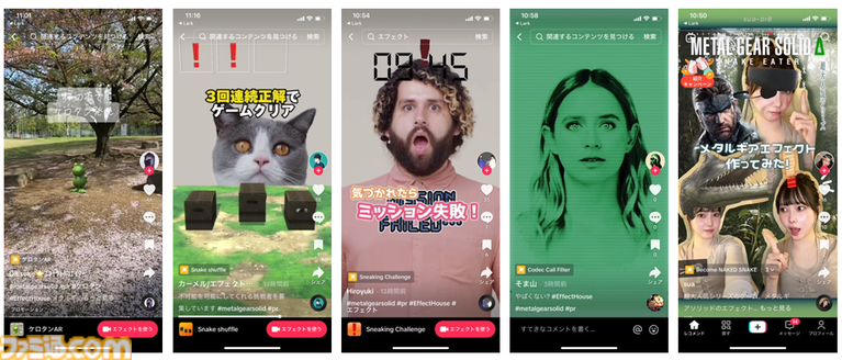 メタルギアソリッドのビックリマーク風SENo.973570著作権フリー音源・音楽素材mp3 WAVAudiostock オーディオストック