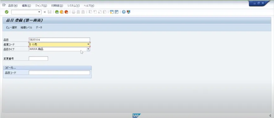 マスタに情報を登録する - LinkPrint CLOUD ヘルプ