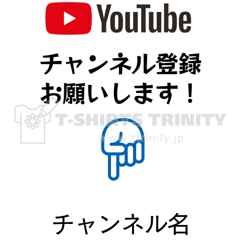 YouTubeチャンネル登録アニメーション透過素材