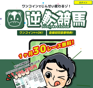 講演】（北海道大学公共政策大学院）「災害復興法学のすすめ～生活再建と知識の備えの防災教育～」 | 弁護士