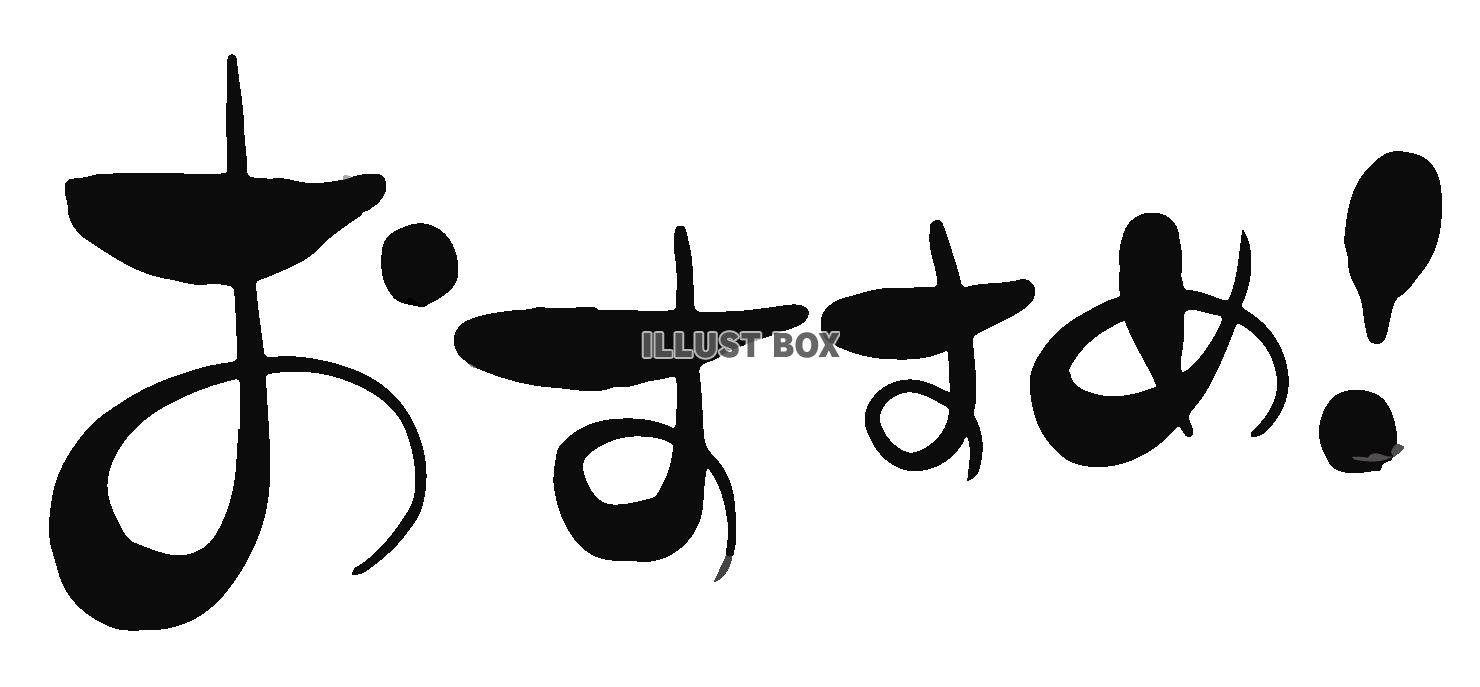 手書き販促POPオーダーメイドしますSKIMA スキマ