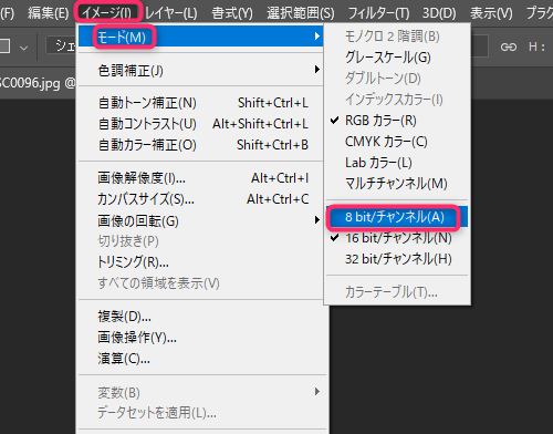 Photoshopのフィルターギャラリーが使えないときの解決方法Photoshop Book
