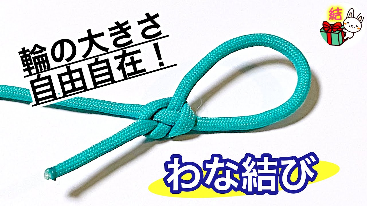 長さ調整できる革紐ネックレスの作り方Pron