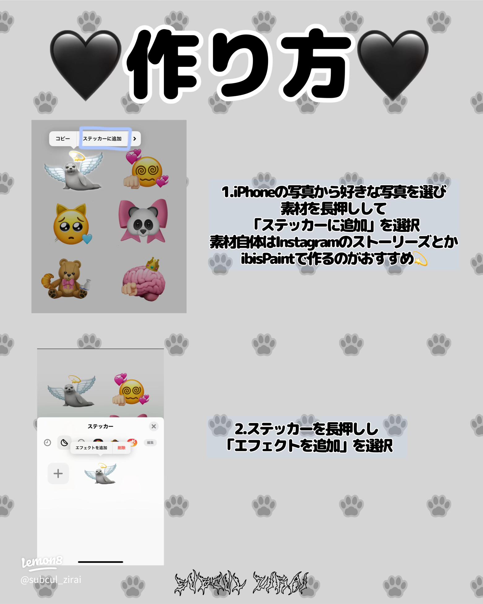 インスタ ステッカー」のアイデア 9 件かわいい絵文字, 絵文字 iphone, ステッカ