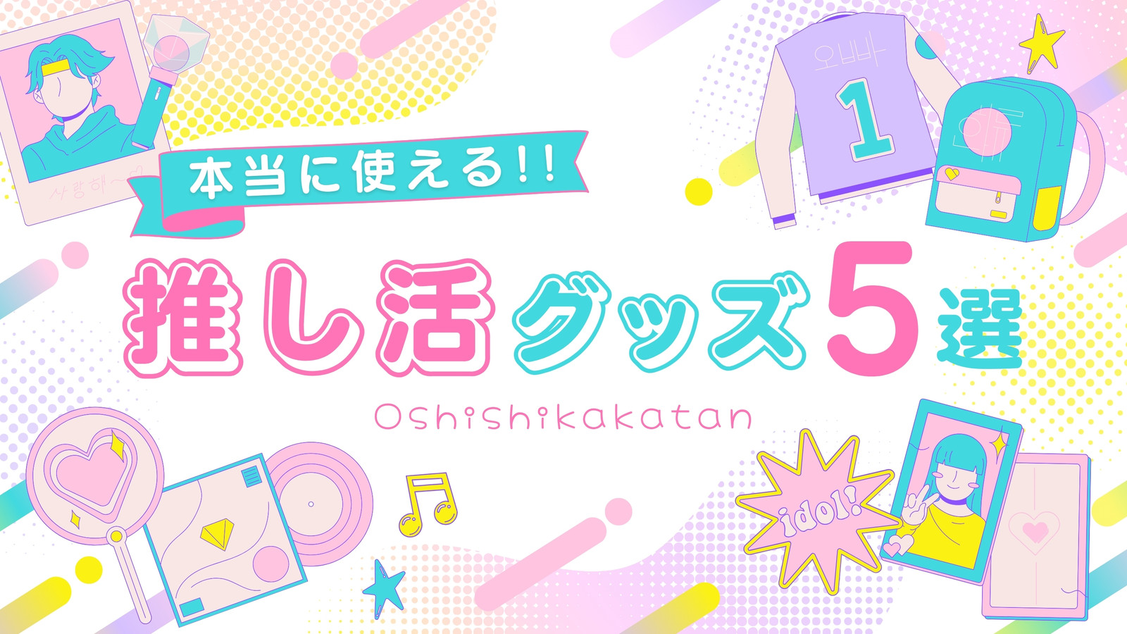 Art」おしゃれまとめの人気アイデアPinterestAruno Higuchiパンフレット デザイン, ニュースレタ