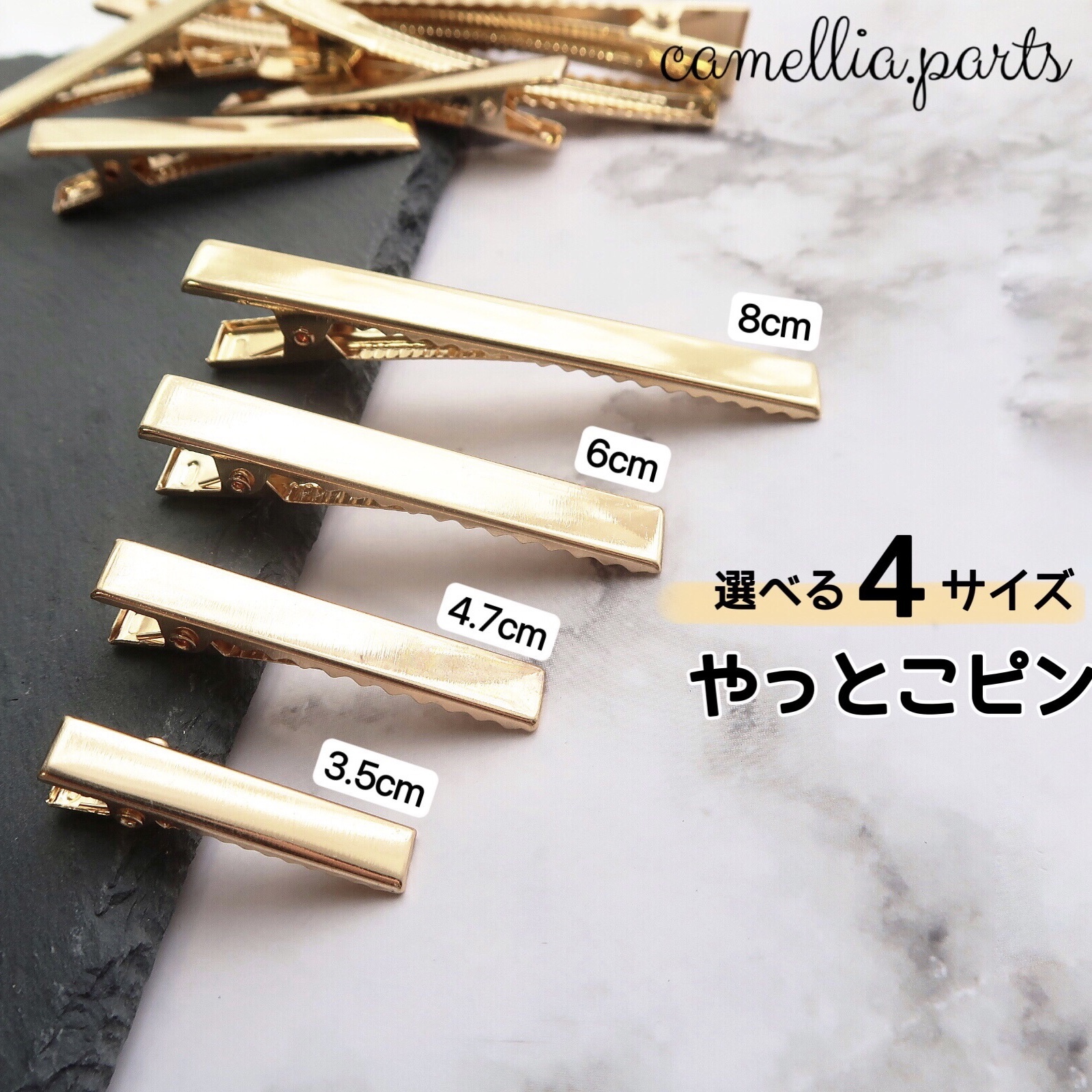 Amazon.co.jp: 9色11個セット リボン巻済み やっとこピン 四角タイプ ヘアクリップ 土台 アクセサリ－パーツ ヘアアクセサリーヘアクリップ 髪留め 髪飾り キッズ ベビー ハンドメイド DIY 手作り 手芸 素材 材料 : ホビ