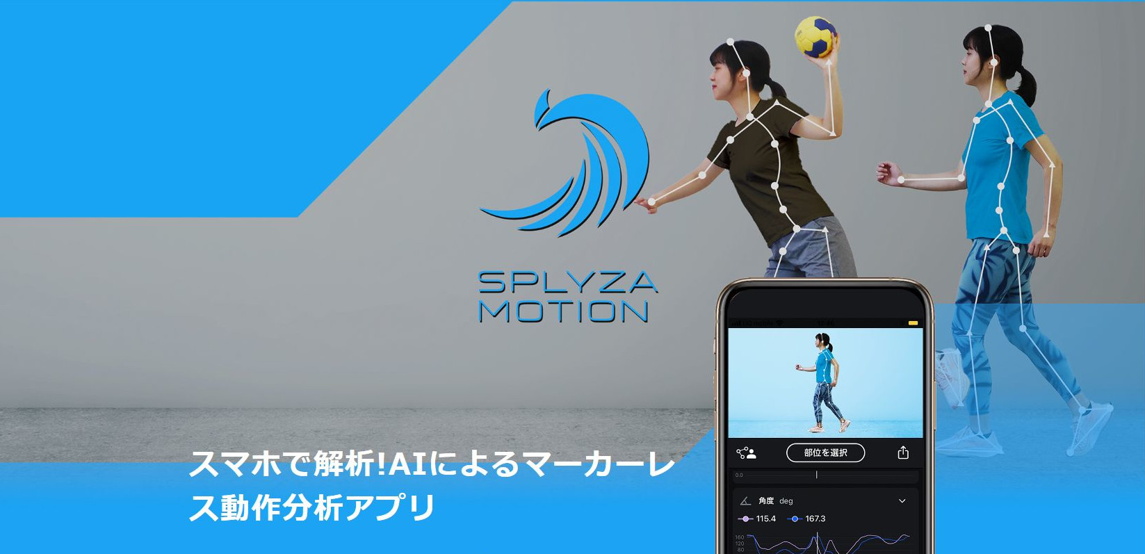 ゴルフスイング軌道をAI解析で改善する無料アプリおすすめ10選！ – LOVEゴルフスクール