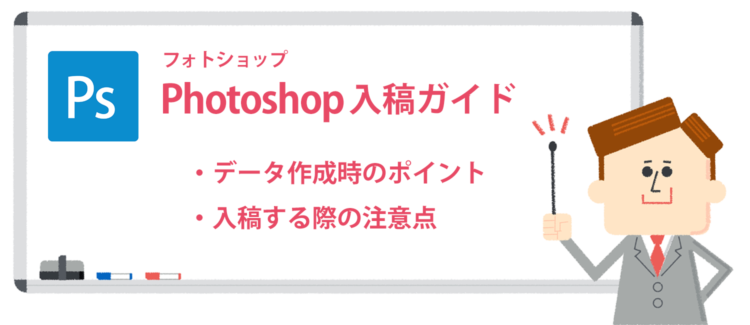 Photoshopの機能、Vanishing-Pointがモックアップ作りに便利uooworks - 個人経営者の経営アシストデザイナ