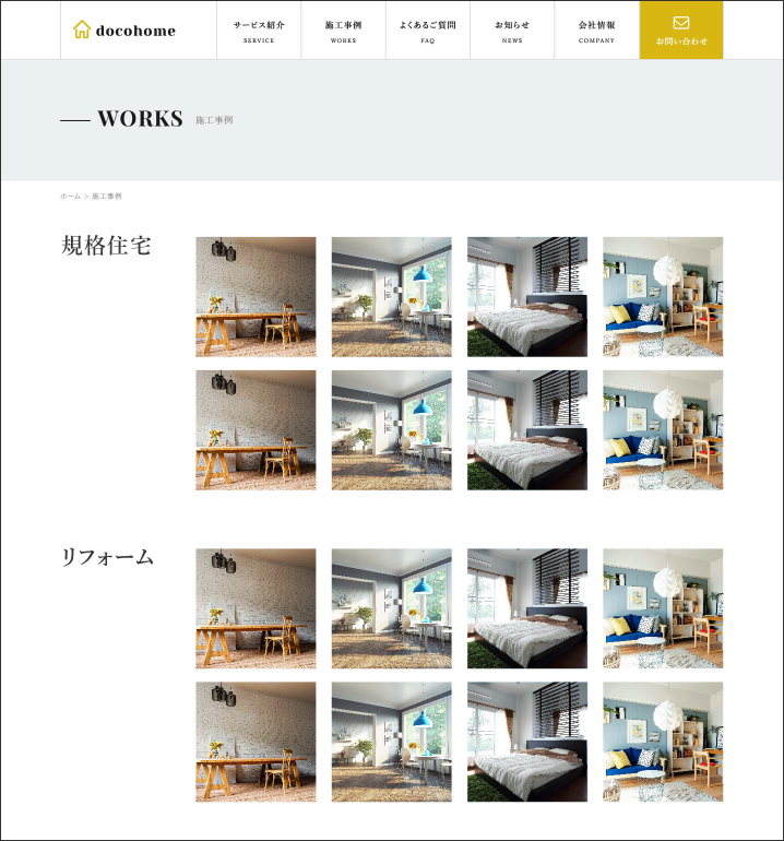 最大100枚の写真を一発配置「らくちん写真レイアウト」ソースネクスト