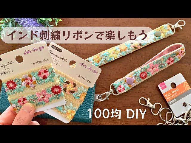 夏フェス リストバンド 作り方TikTok