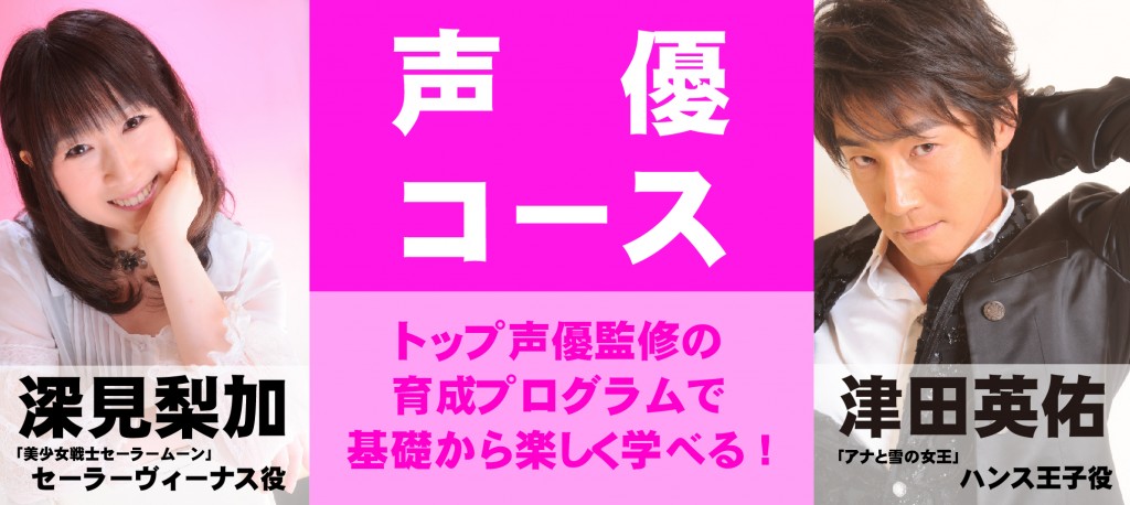 第2回 広島美少女コンテスト」グランプリは廿日市市出身中学3年生の美本麻有！貧困問題解決に貢献できる人に | エンタメラッシュ