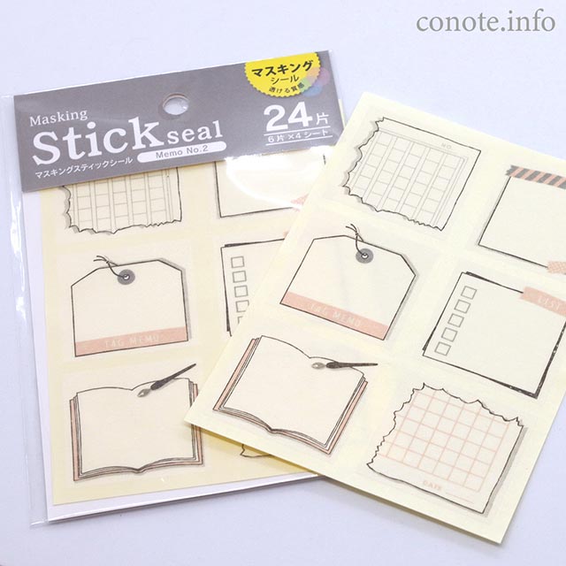 セリア おすすめシール17選！110円に見えない、進化したセリアのオシャレシールをチェックサンキュ