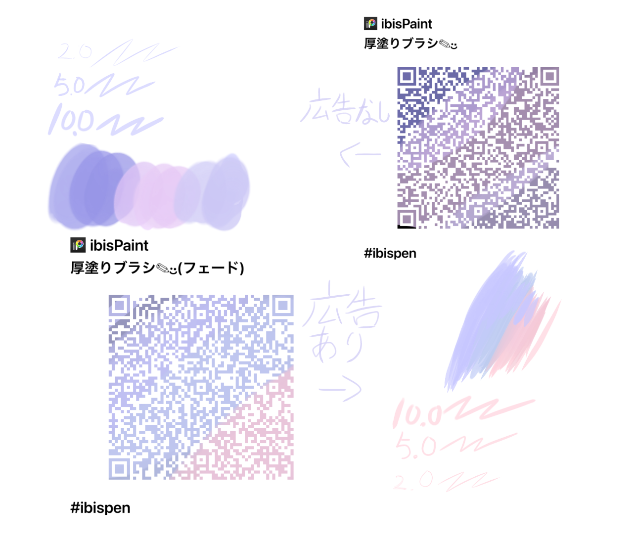 Procreateブラシ配布厚塗りや柔らかい塗りに使えるソフトブラシ3種iPad Creator