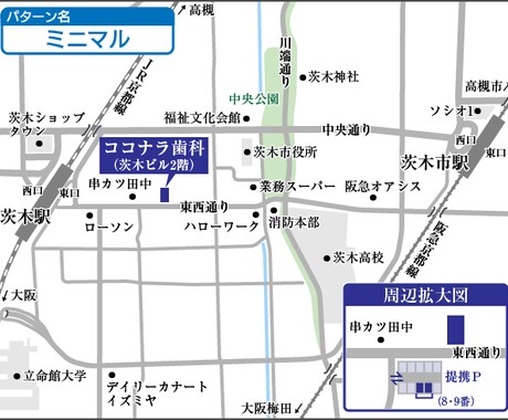 デザインの調整