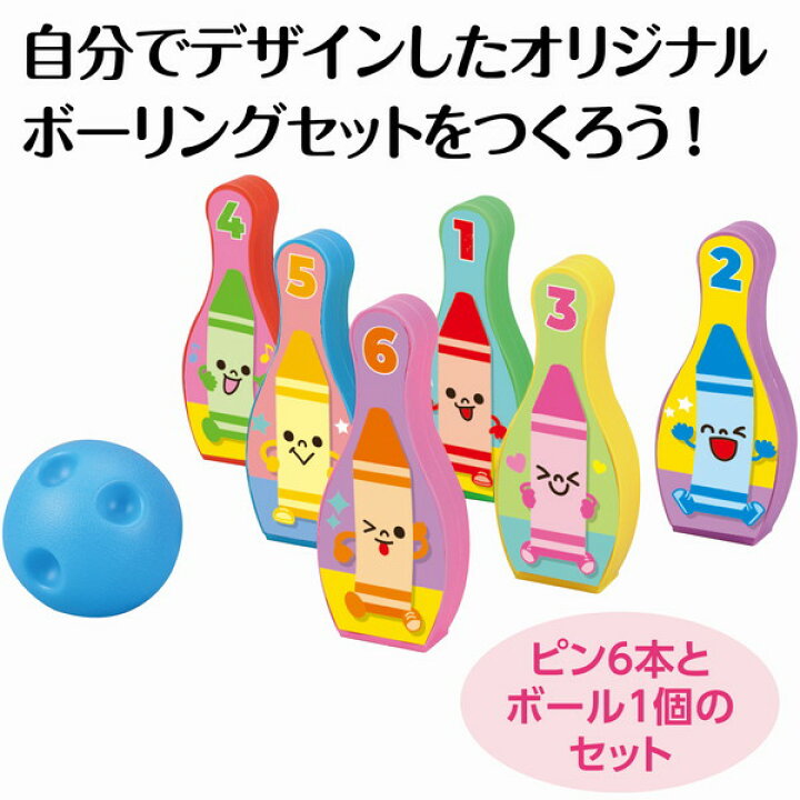 Seria セリア でミニスポーツゲーム ボーリングを買ってみた。100均のメモ