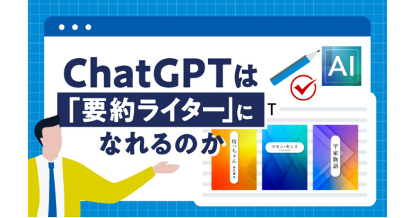写真著作権と肖像権公益社団法人 日本写真家協会