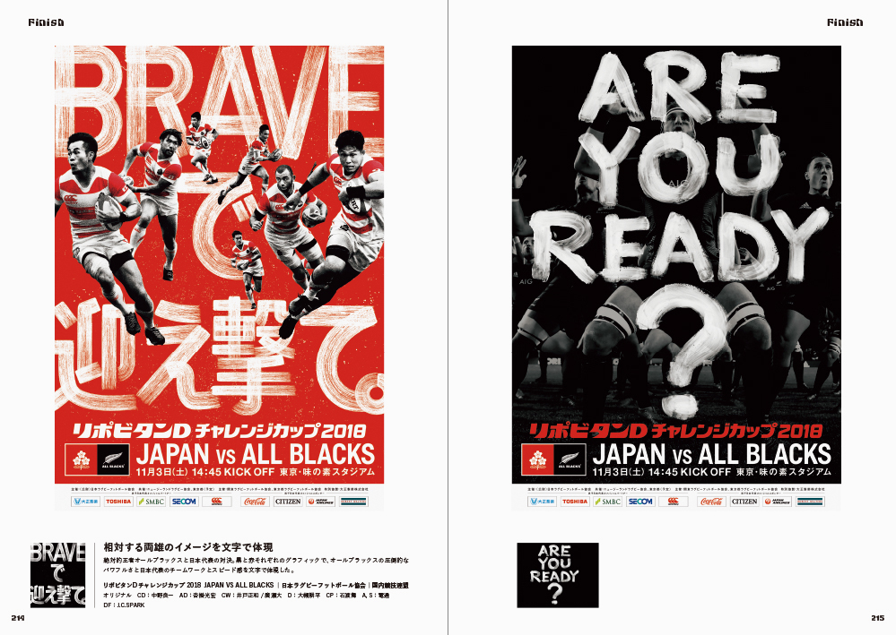 文字を入力するだけで自動でレイアウトしてポスター画像を作成可能な「TypeSlab」 - GIGAZINE