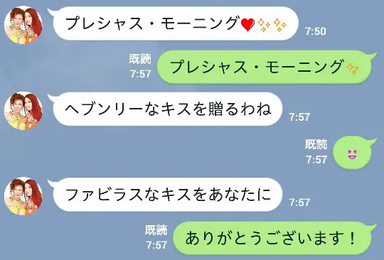 アメージングでヘヴンリーな「叶姉妹語」まとめてみたよ | おたくま経済新聞