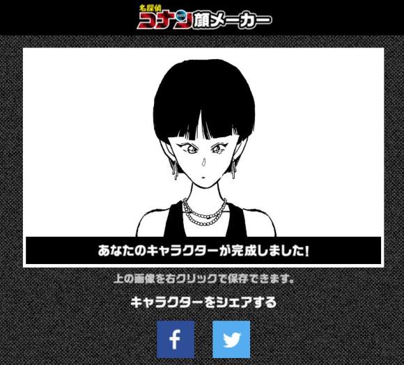 白黒のゲームメーカーのアイコンイラスト - ONWAイラスト