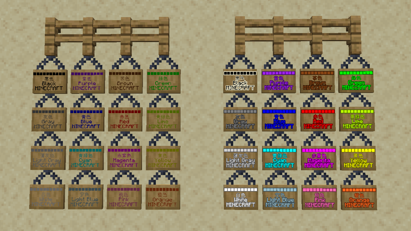 マイクラ 旗でおしゃれなカーテンを作る方法。窓枠への付け方も解説ぱれろぐ Pallet log