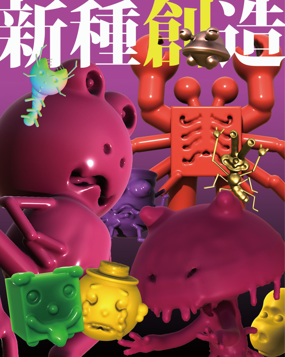 Canvaで画像を立体的に仕上げるアプリ！ たった1分で超簡単- 夢をデザイン Canvaのチカラ