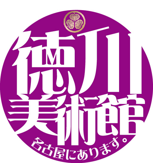 徳川家康」の人生とは大河ドラマ「どうする家康」特別コラム 三英傑の生涯 ＃３- NHKグループモール