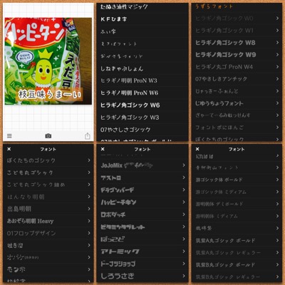 かわいい」アイテムを「かんたん」に印刷して作ることができる無料アプリ“Creative Park”登場！キヤノン株式会社のプレスリリース