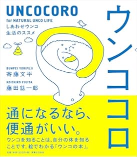yPad10 かれこれ10年10冊目 Part.1ヤツグヒカル