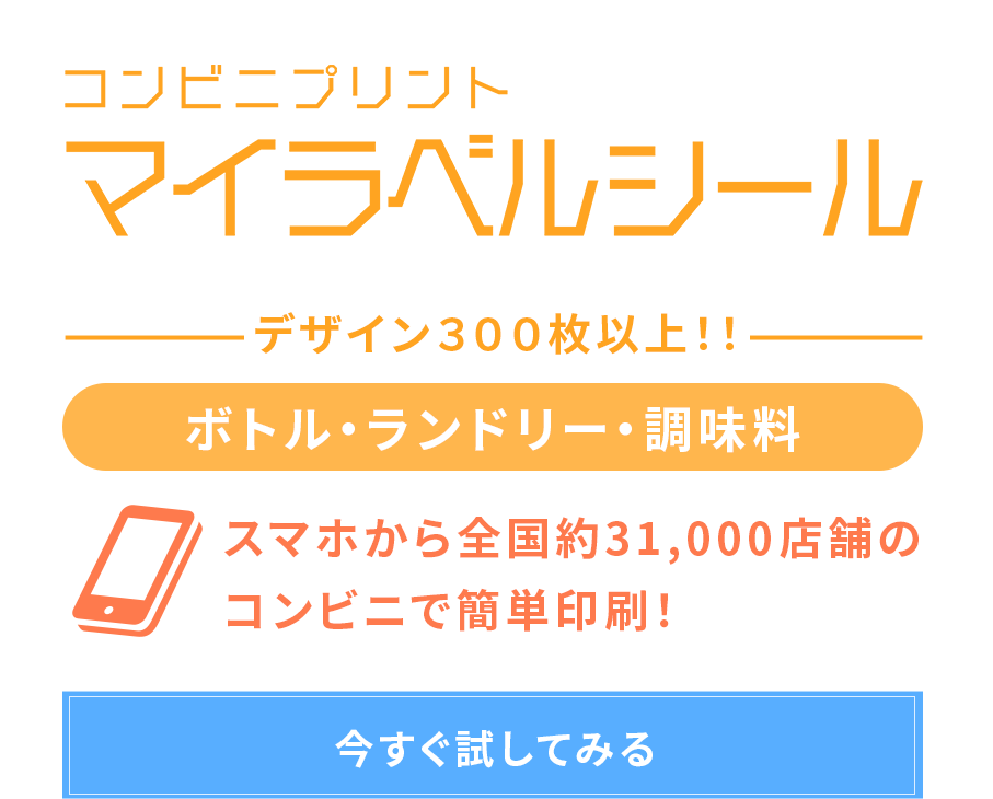 オリシャンの自作は難しい？オリシャンを自作する方法はBubbic ~オリシャン専門店