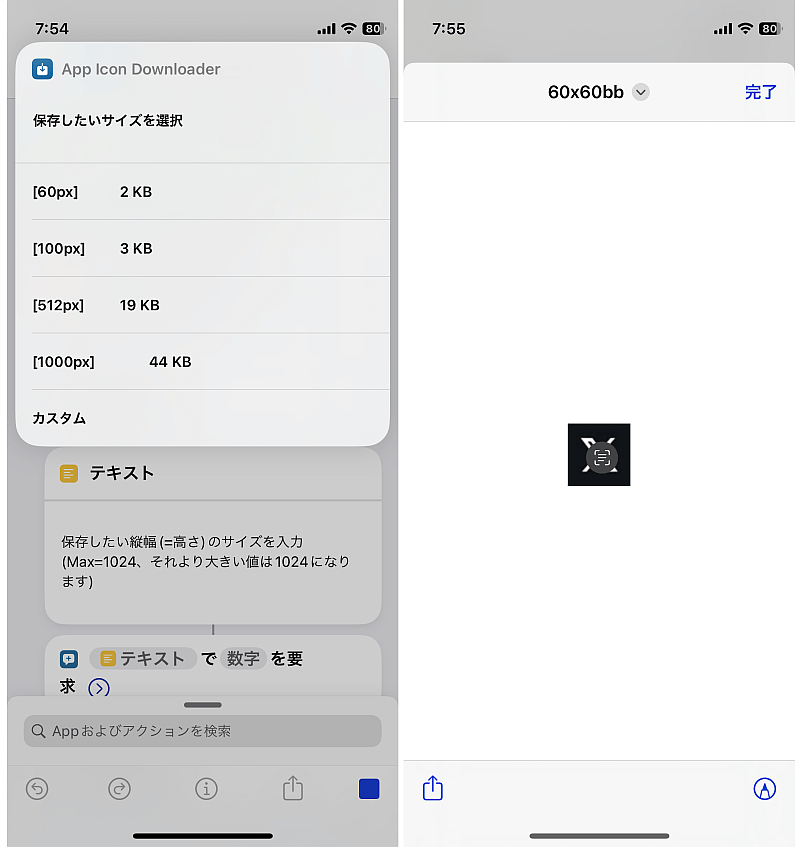 ご案内※ ・アイコンDLはストーリーハイライトから URLページに飛んでDLをお願いします🛬 ・現在リクエストはお受けしておりません🥲 ・アイコンDLに関するお問い合わせは最新の投稿またはDMにご連絡ください✉️2021年7月追加.ホーム画面 のアレンジに使える