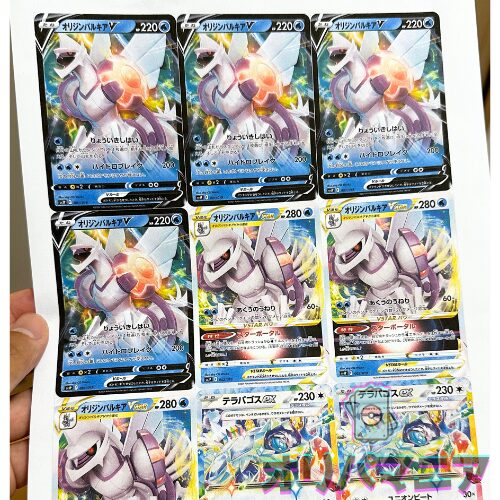 ポケモンカードゲーム用のプレイマットを手作りしてみた☆子育てママのものづくり部屋