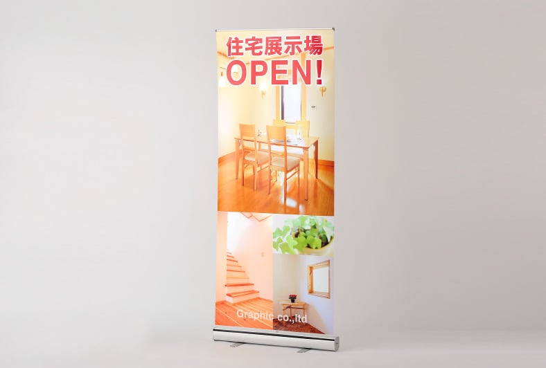 ロールアップバナー くるりんⅡ120W1200RUP-1200Ⅱバナースタンドバナースタンドの激安通販ならバナースタンド研究所