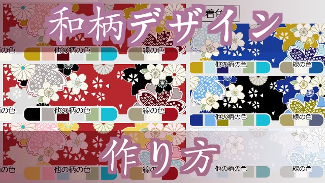 ストック！手書きビンテージデザインの花柄オーナメントいろいろ 商用可あり・AI・EPS・PDF－ Free-Style – ALL FREE