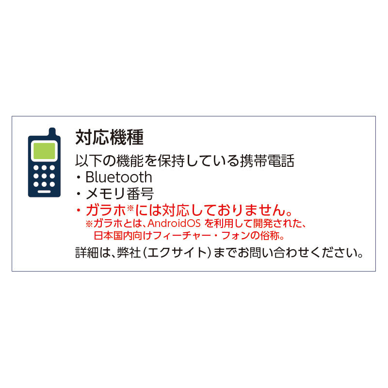 ガラケーでのSMS ショートメール 送受信方法を解説！おさえるべき5つのポイントSMS配信サービス SMSLINK - 株式会社ネクスウェイ