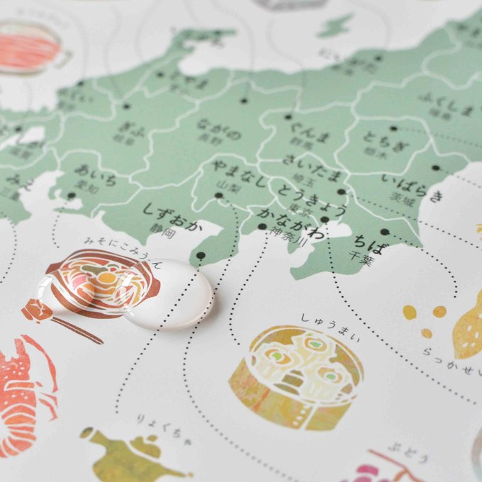 日本地図3d アイソメトリック のイラスト素材FYI04288190ストックフォトの Qlean Market キュリンマーケット