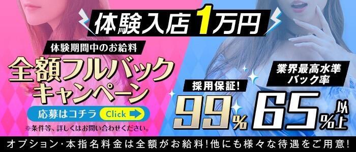 風俗用語辞典－「託児所 」の解説 風俗求人 高収入アルバイト｜びーねっと