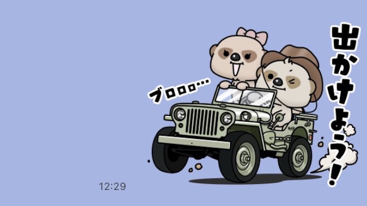 スタンプ 釣り合わ 車 レトロ