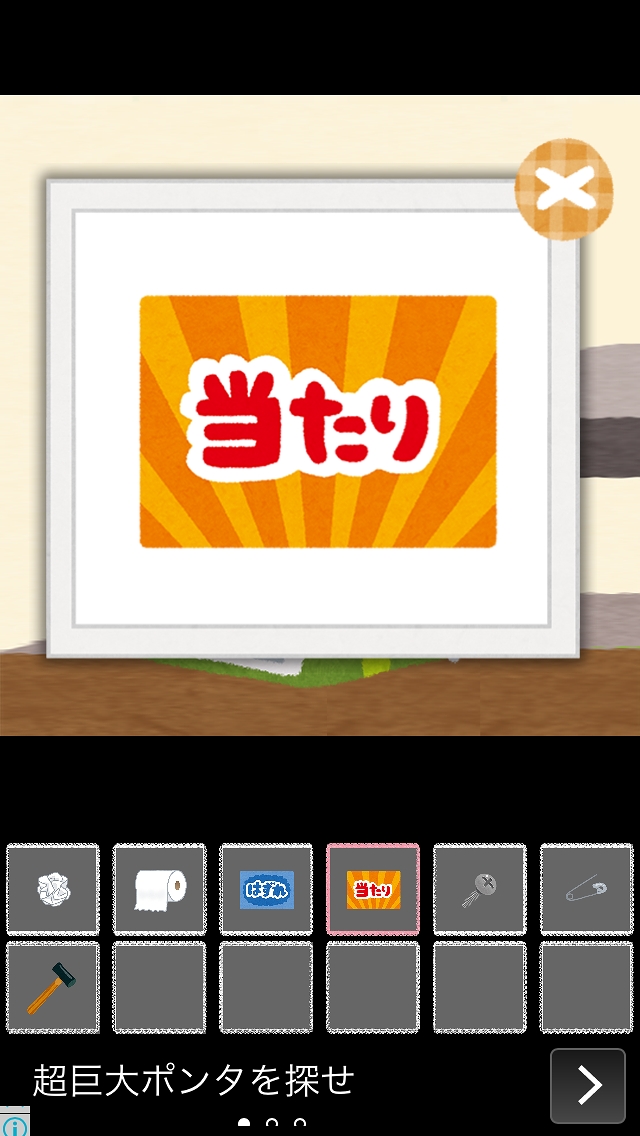 いろいろな世代の移動通信システムのマークかわいいフリー素材集 いらすとや