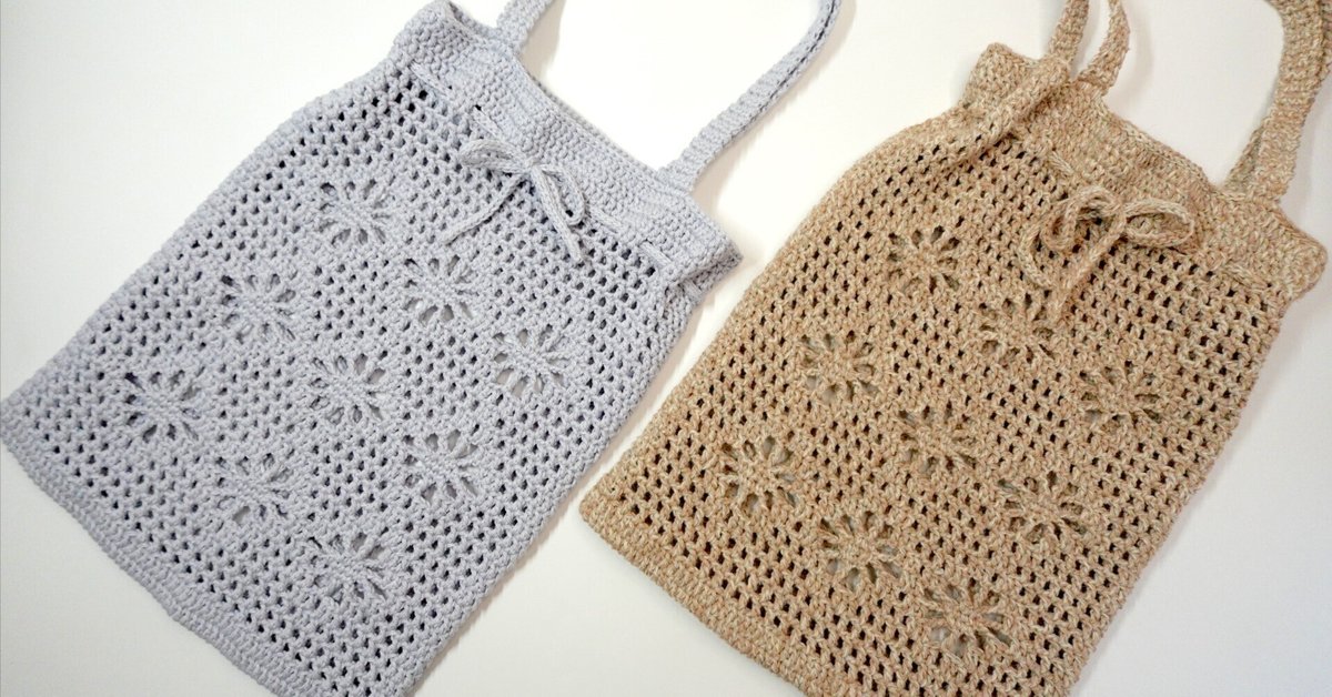 夏っぽい！バナナ柄の巾着付き「方眼編みのメッシュバッグ」