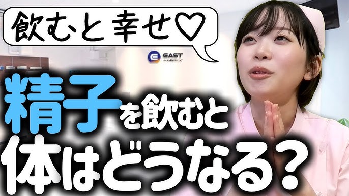 精子飲みたい女子が２発ゴックン精子テイスティング - 無修正動画エログ