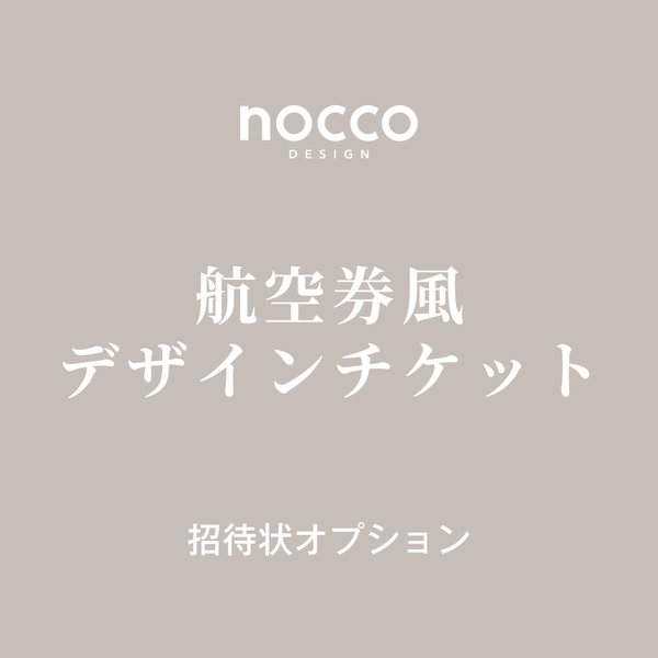 乗客の名前が付いたリアルな航空券のデザイン。Premiumベクトル素材