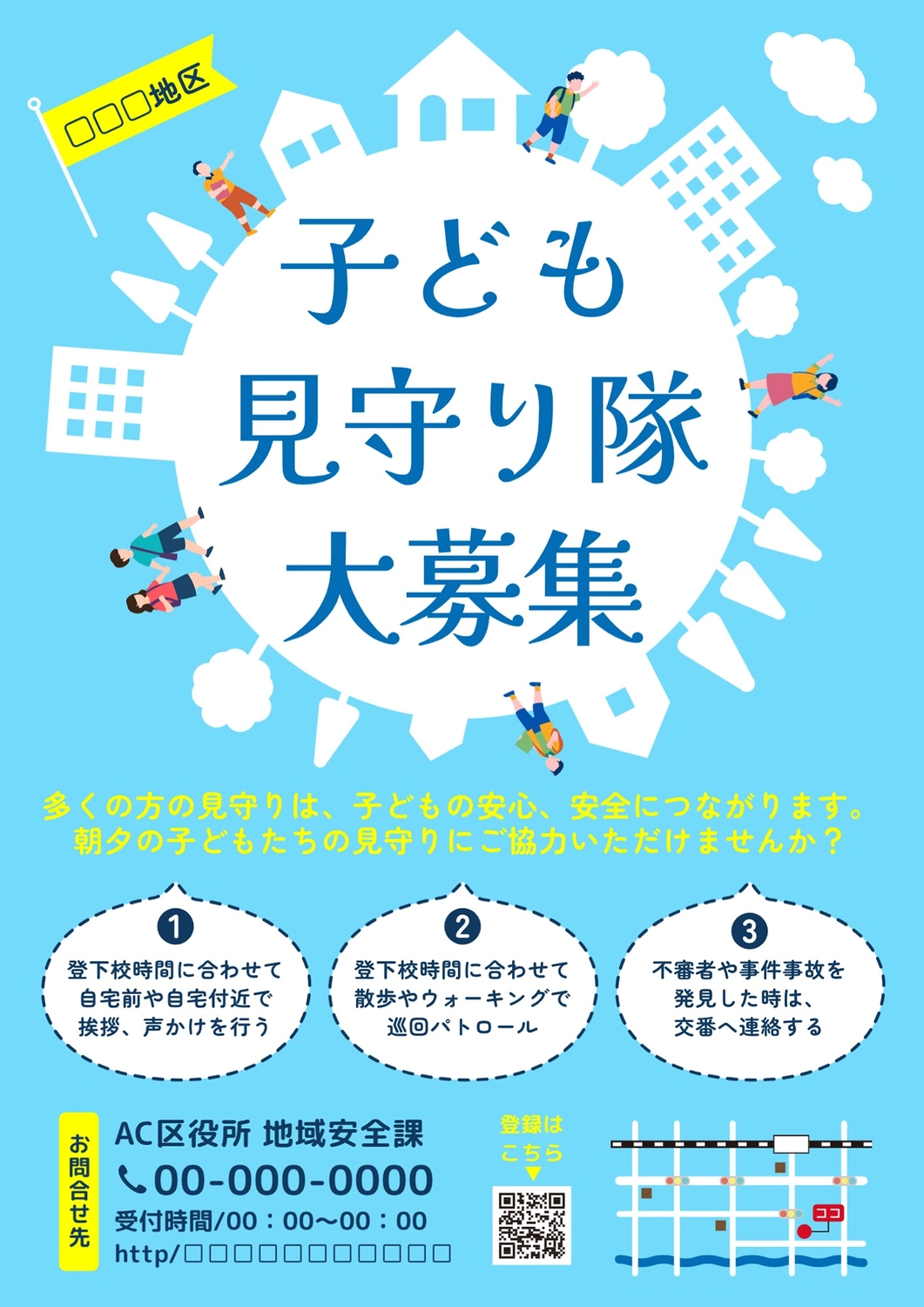 オシャレなチラシの法則～サンプル付き格安デザインデータデザイナーズチラシ.com