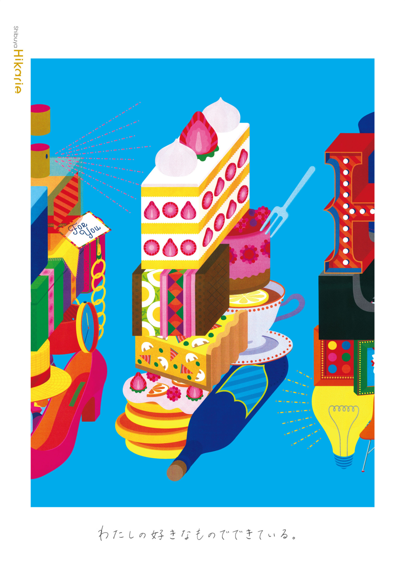 ニチネン 会社案内パンフレット Works - 大阪・東京の広告デザイン会社 アンドスペース