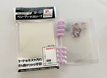 シール収納新商品セリアのシステム手帳がシンデレラフィット❣️バイブルサイズ６リングバインダーでシール帳作り セリア・ダイソー購入品