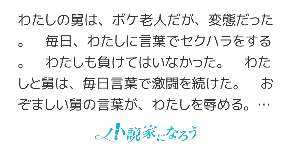 東京03飯塚、涙のワケは？ 「アメトーーク！」に対抗し、角田豊本大好き芸人集結！？：ゴッドタン |