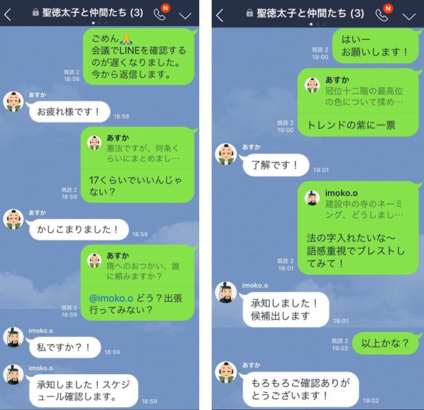 LINEアプリをインストールするLINEみんなの使い方ガイド