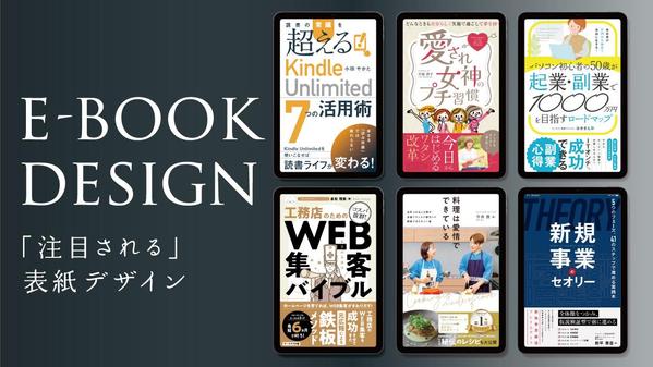 グラフィック社 書籍『デザインのひきだし46』を発売 特集は「箔」で、なんと表紙が1000パターンプリント&プロモーション